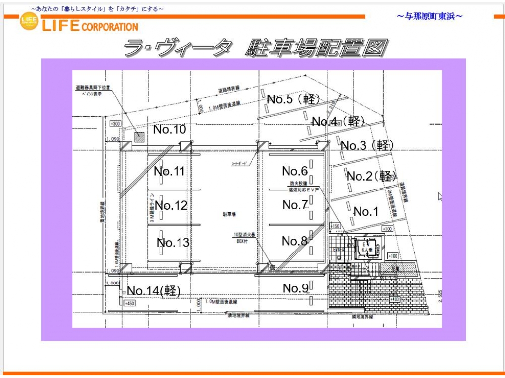 P配置図